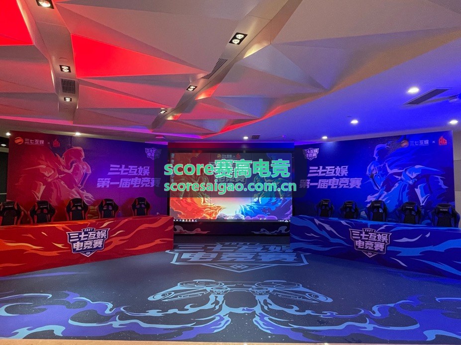 score赛高电竞转会窗口配图